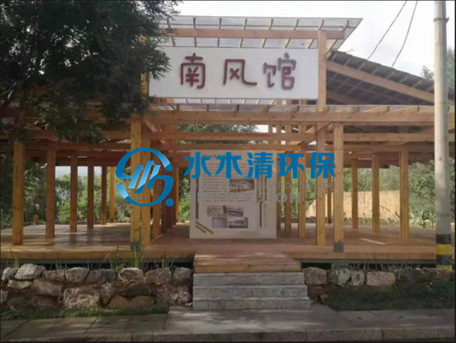 治理农村生涯污水建设漂亮墟落