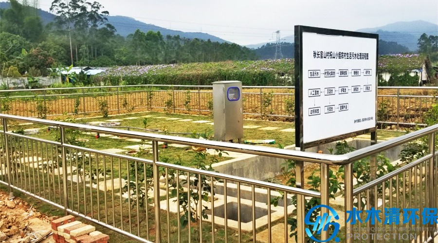 农村生涯污水处置惩罚装备装置完效果果图